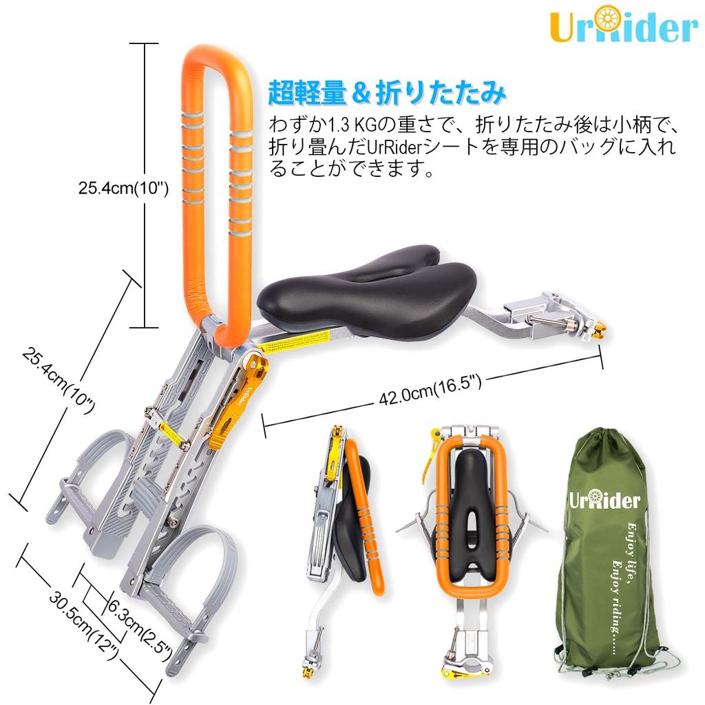UrRider Child Car Seat for City and Family Electric and Mountain Folds No Tools Suitable for children aged weighing up to Bicycles, Bikes, Bikes.