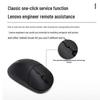 Lenovo M27 Silent Ergonomic Dual-Mode Wireless Mouse