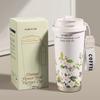 Lily of the Valley High-End Insulated Coffee Travel Mug