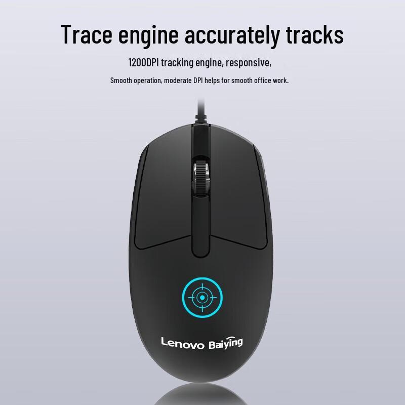 Lenovo Baiying TL11 Wired Keyboard and Mouse Set