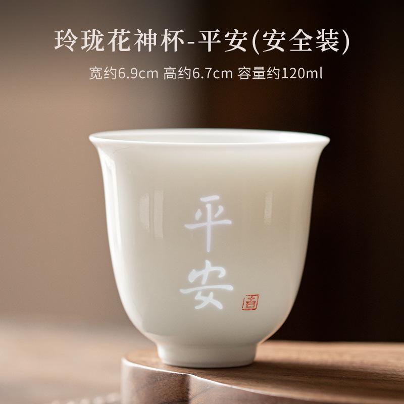 120ML Chinese Exquisite White Porcelain Teacup Tasting Tea God Cup Small Meditation Cup Smelling Fragrant Mug Kungfu Teaset Gift