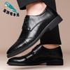 Summer New Soft Leather Doudou Shoes Business Men's Casual Leather Shoes Men's Shoes Douyin Generation Leather Shoes