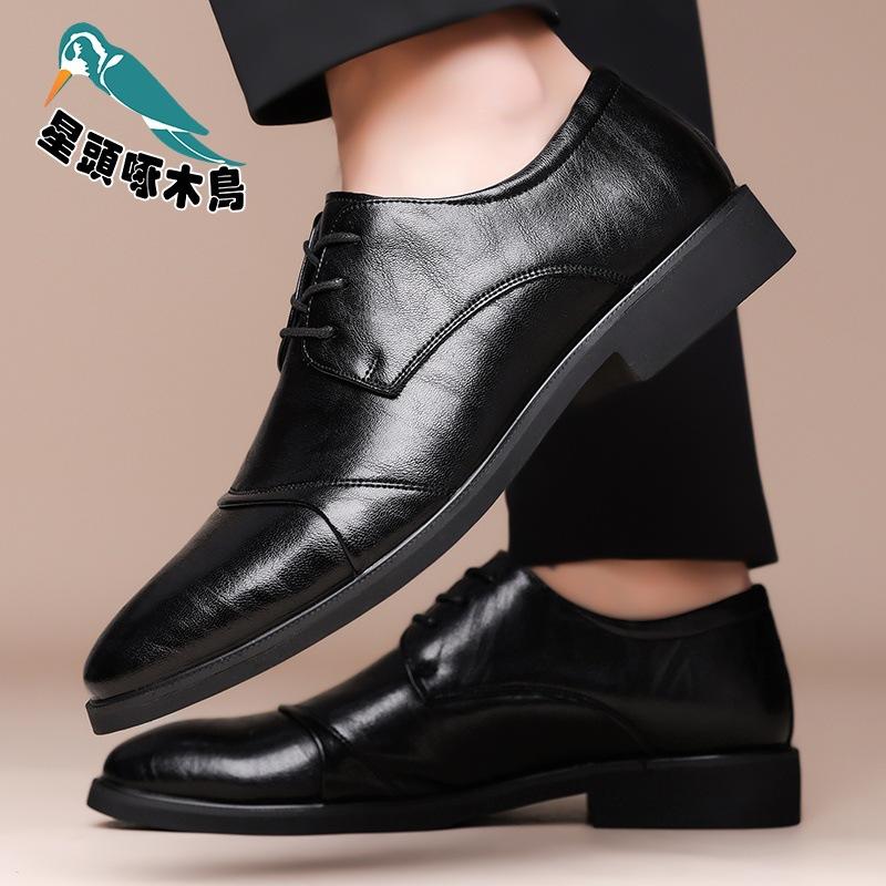 Summer New Soft Leather Doudou Shoes Business Men's Casual Leather Shoes Men's Shoes Douyin Generation Leather Shoes