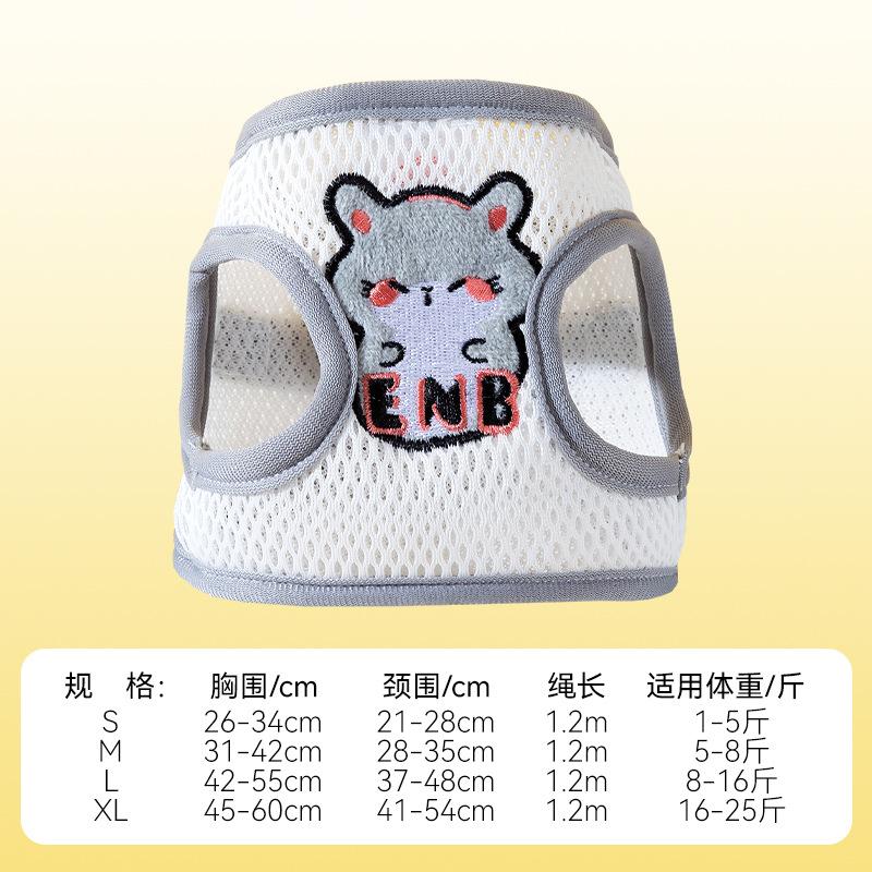 

Маленькие и средние собаки выходят на прогулку со шлейками, милый сетчатый дышащий жилет на все четыре сезона, поводок жилетного типа, товары для выгула собак и домашних животных S (recommended weight 1-2.5 kg)