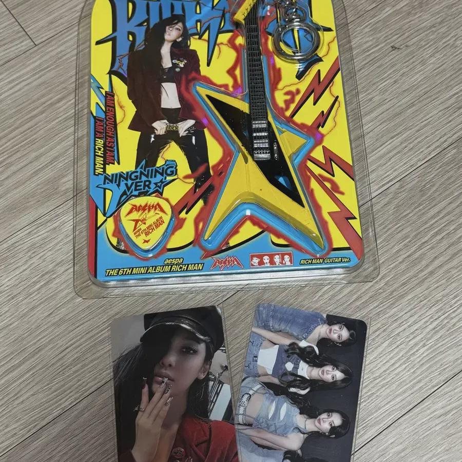 

aespa Richman Guitar Version Ниннин Выпустила Альбом