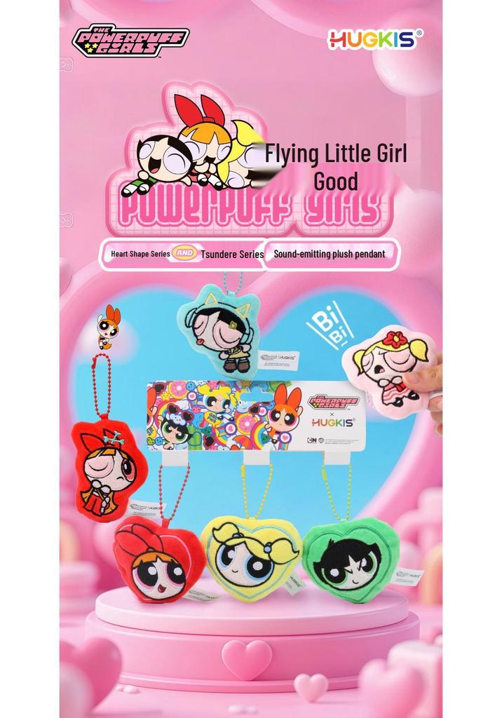 Heart-Shaped Powerpuff Girls Tsundere Squeaky Plush Keychain - Press to Make BB Sound