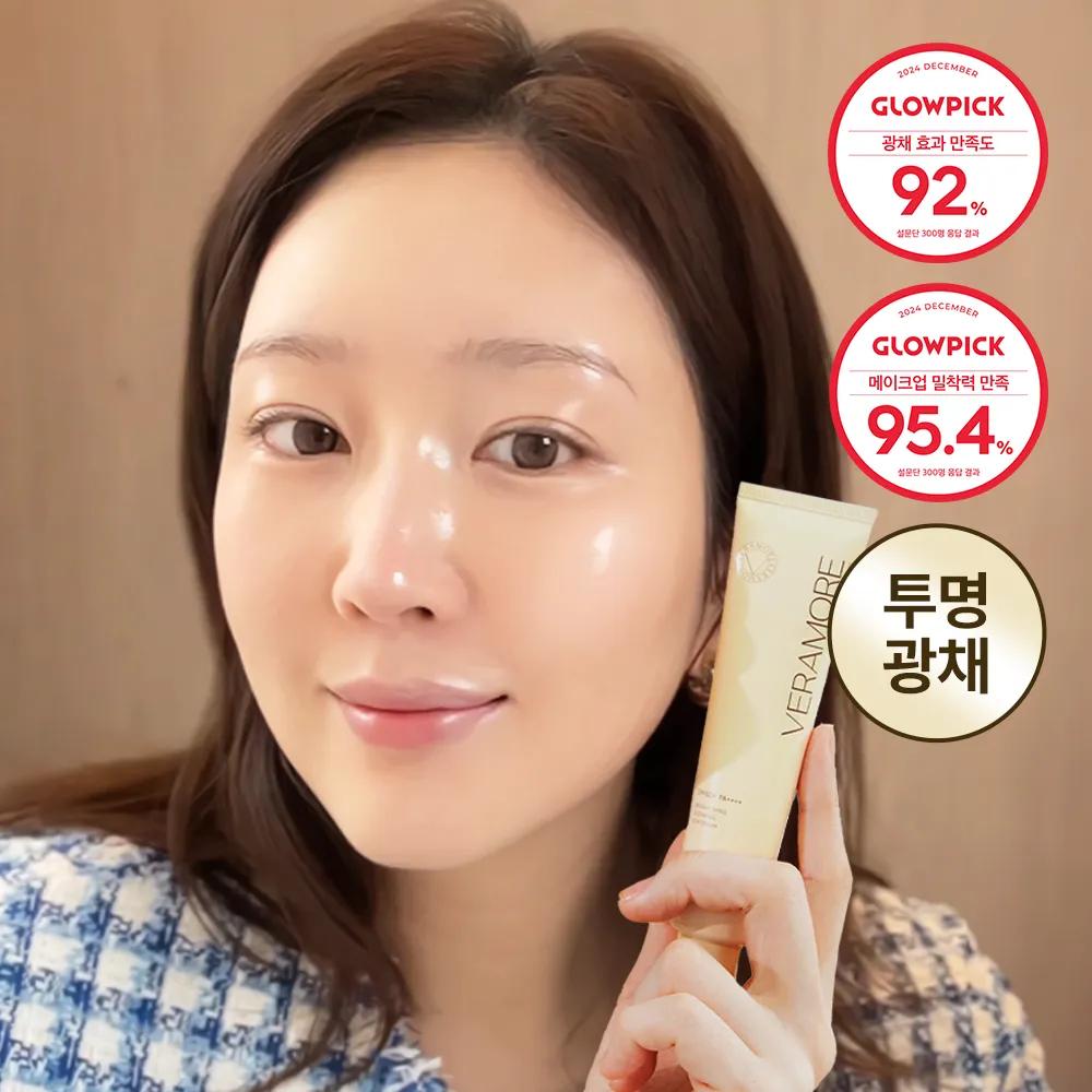 veramore Brightening Glowing Sun Serum 50ml