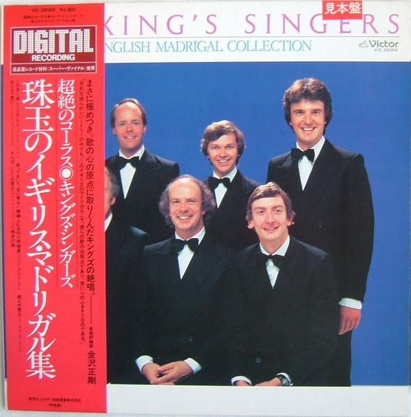 

LP Record KINGS SINGERS English Madrigal Collection VIC28069 VICTOR 198 Japan Obi Classical Used