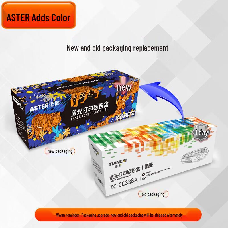 Compatible CE255A 55A Large Capacity Black Toner Cartridge