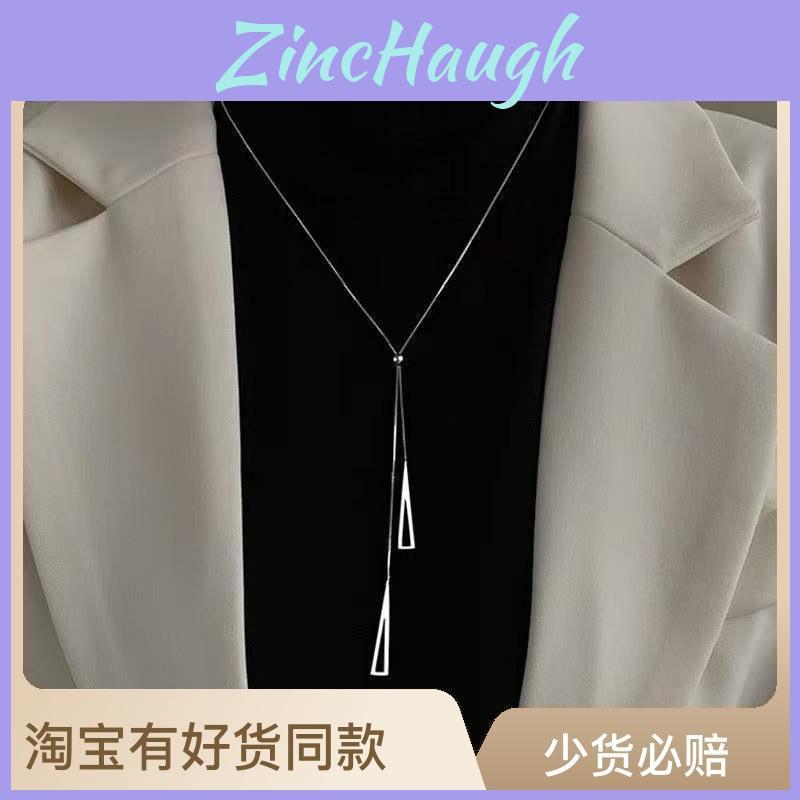 Fashionable Geometric Triangle Sweater Chain For Women Ins Metal Style Long Necklace