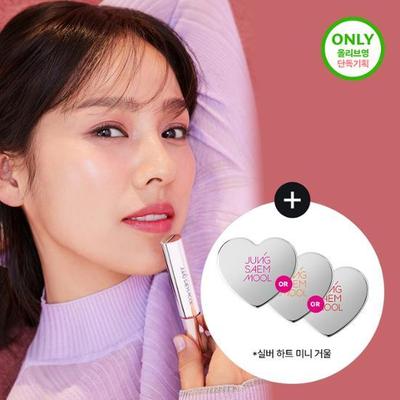 New Classic Glaze Lipstick Limited Edition