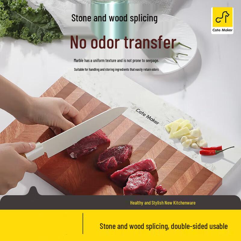 Katemak Mosheng Series Piano Stone Wood Chopping Board