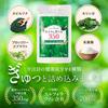 Midori No Megumi 350, a Refreshing Supplement with Broccoli Sprouts, High Levels of Sulforaphane, Moringa, Spirulina, and Lactic Acid Bacteria, Made I