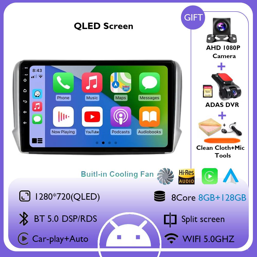 Android 14 Car Radio Multimedia for Peugeot 2008 208 Series 2012-2018 Multimedia Player Navigation Auto Stereo 2K Touch Screen