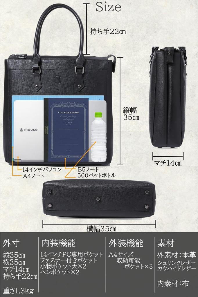 [Cheval Noir] Genuine Leather Business Bag, Vertical Tote Bag, Large Capacity, Standing Upright, B4 Size, Handcrafted by Skilled Craftsmen [Certified