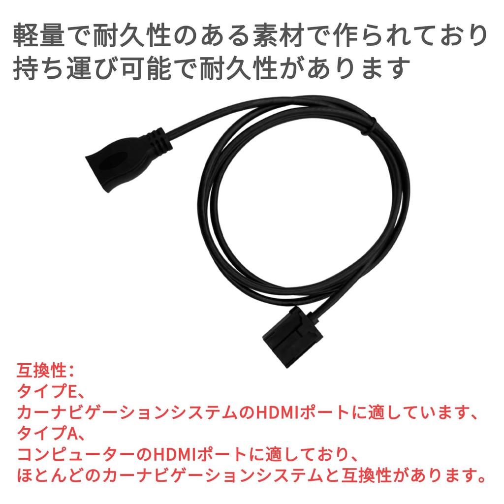 KONPON/Car navigation/Toyota Navigation HDMI/E Type, HDMI Type A (female) compatible/Compatible