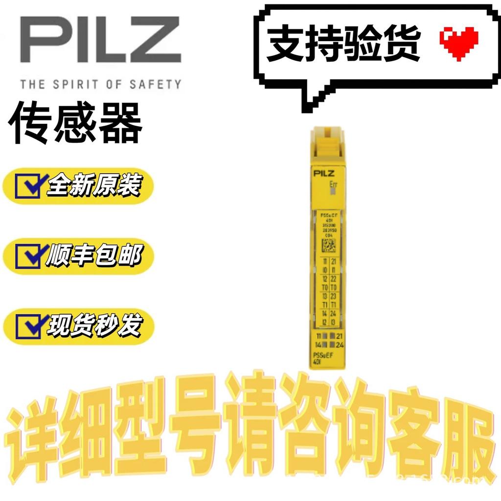 PILZ Safety Controller 773728 PNOZmc5.1p - In Stock with Free Shipping