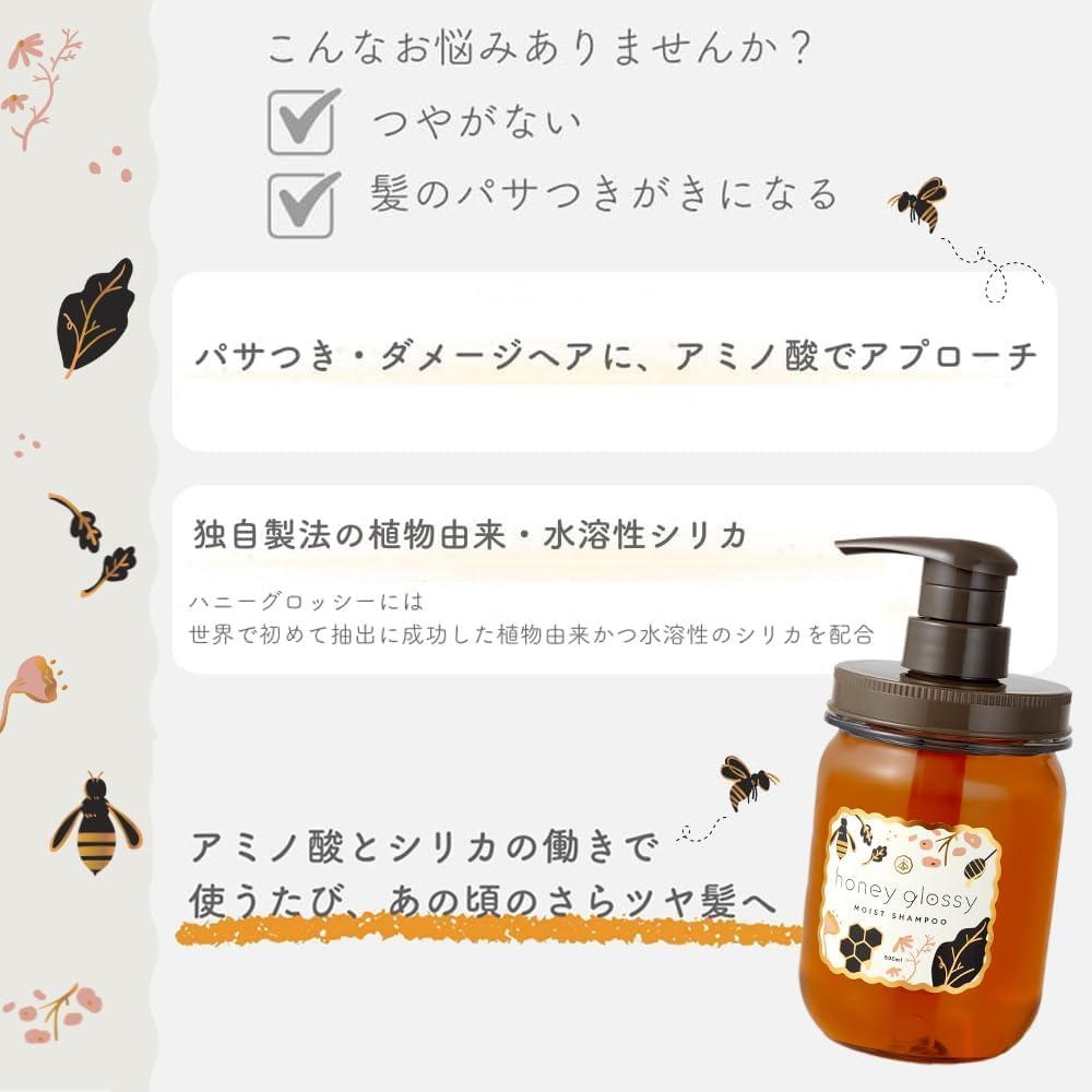 Moist Shampoo Treatment Set with Jasmine Floral Highly Intensive Repair Penetrating Silica Damage Hair Care [honeyglossy] & Scent, Repairing, Mask,