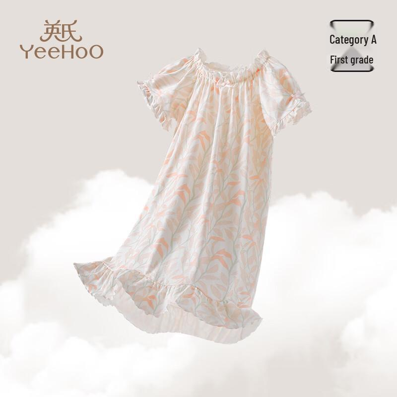 YEEHOO Girls' Avocado Skincare Antibacterial Cotton Sleep Dress