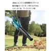 Makita Rechargeable Blower 40Vmax 2.5Ah with 2 Batteries and Charger MUB001GRDX