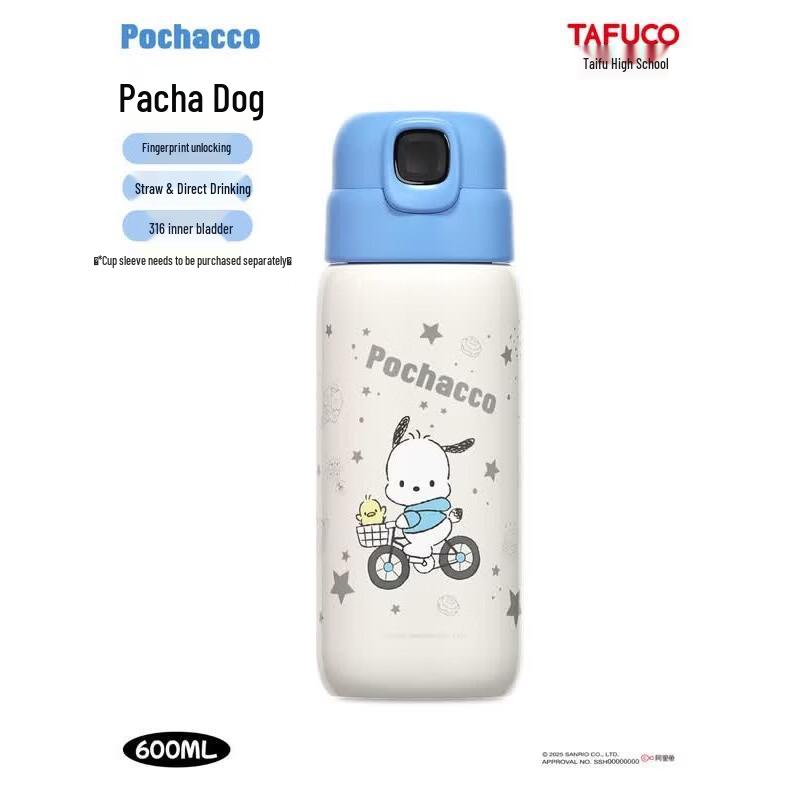 TAFUCO Kids 316 Stainless Steel Insulated Bottle with Fingerprint Lock