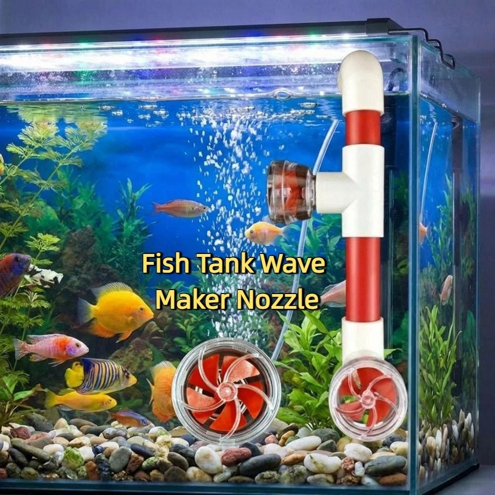 Transparent Auto-Rotating Fan Kit Rotary Type Aquarium Wave Maker Nozzle Aquarium Application