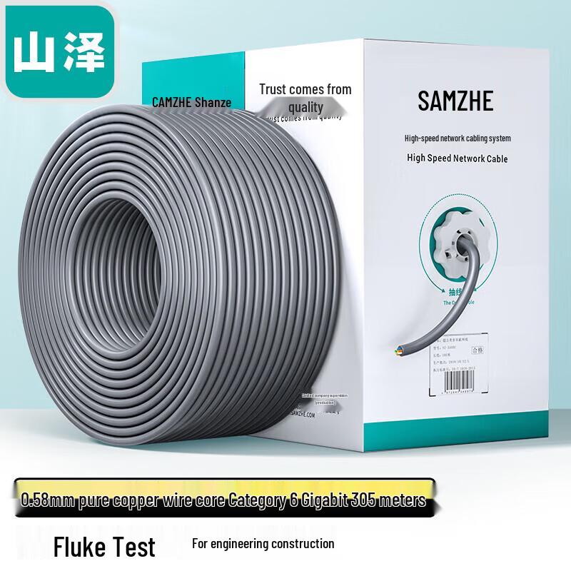 

SAMZHE Cat6 Pure Copper Gigabit Ethernet Cable