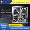 High Power Axial Flow Ventilator Fan for Industrial and Farm Ventilation