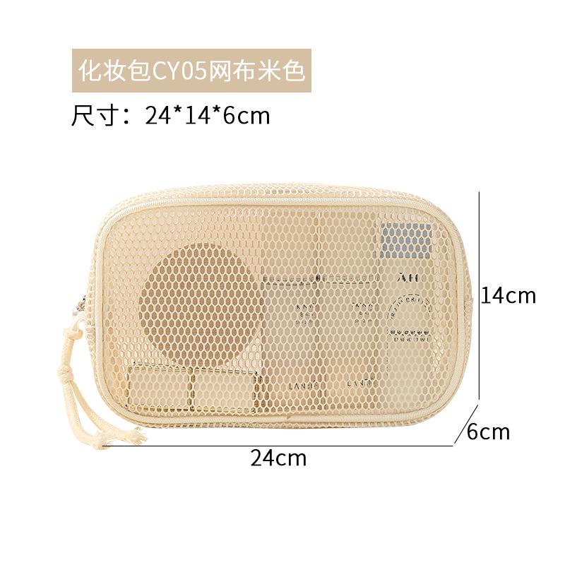 New Mesh Makeup Bag Candy Color Cosmetic Pouch Travel Toiletry Organizer for Women Pencil Case Portable Storage Bag