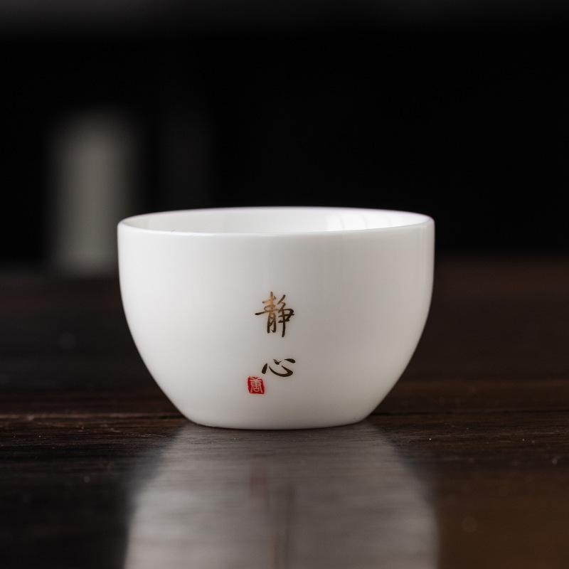 

Нефритовая керамическая чайная чашка, маленькая чашка, набор для чая кунг-фу, позолоченная, высококлассная чайная пиала, дом, современная легкая роскошь