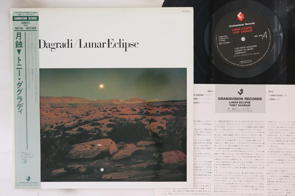 

LP Record TONY DAGRADI - Lunar Eclipse C28Y0115 GRAMAVISION 1982 Japan Obi Jazz Used