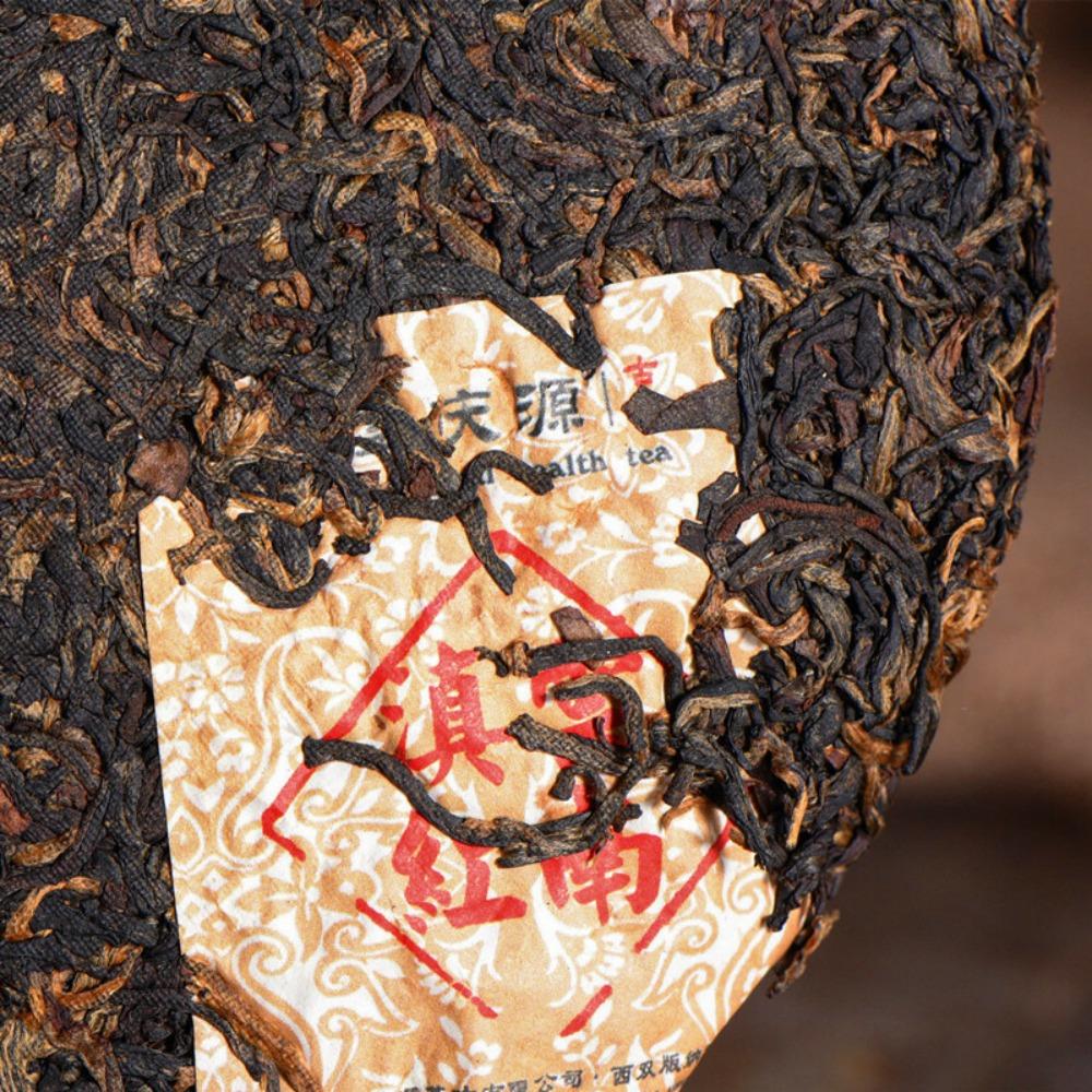 Yunnan Ancient Tree Black Tea Cake Dianhong 357g