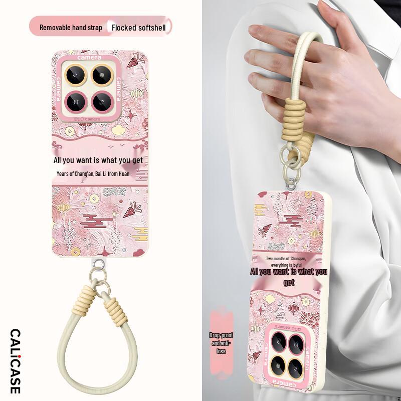 Chinese Style Lanyard Phone Case for Xiaomi 17 Xiaomi 17