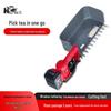KAZZ KZ327C 21V Brushless Cordless Tea Harvester CN plug (adapter included)
