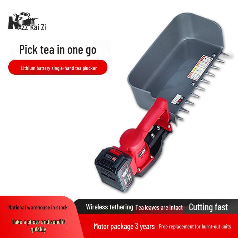 KAZZ KZ327C 21V Brushless Cordless Tea Harvester CN plug (adapter included)
