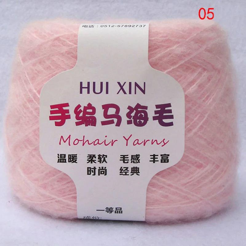 100g/ball Worsted Soft Thin Mohair Yarn Plush Wool Cashmere Yarn Hand Knitting Crochet Thread DIY Shawl Scarf Yarn JN001