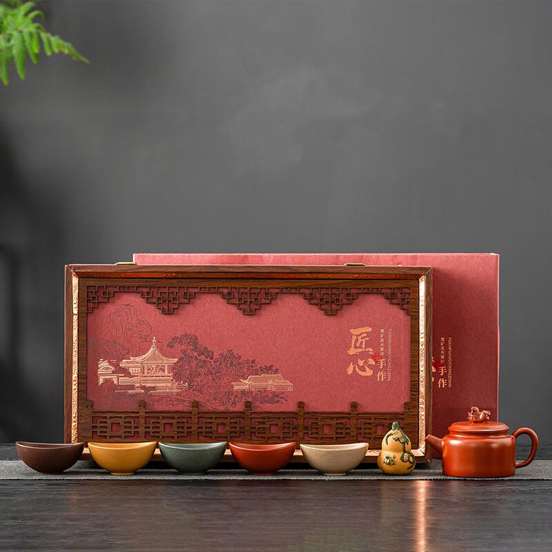 Tao Ding Xuan Zisha Tea Set with Prosperity Horse Design