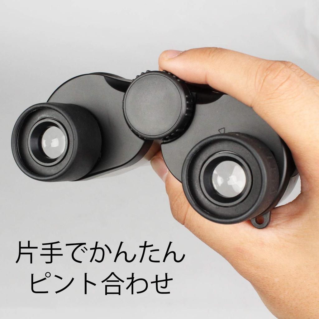 Kenko AERO MASTER 8x18 mini Porro Prism 8x 18mm Lightweight and 97613 Binoculars, Type, Magnification, Aperture, Compact, Gold,