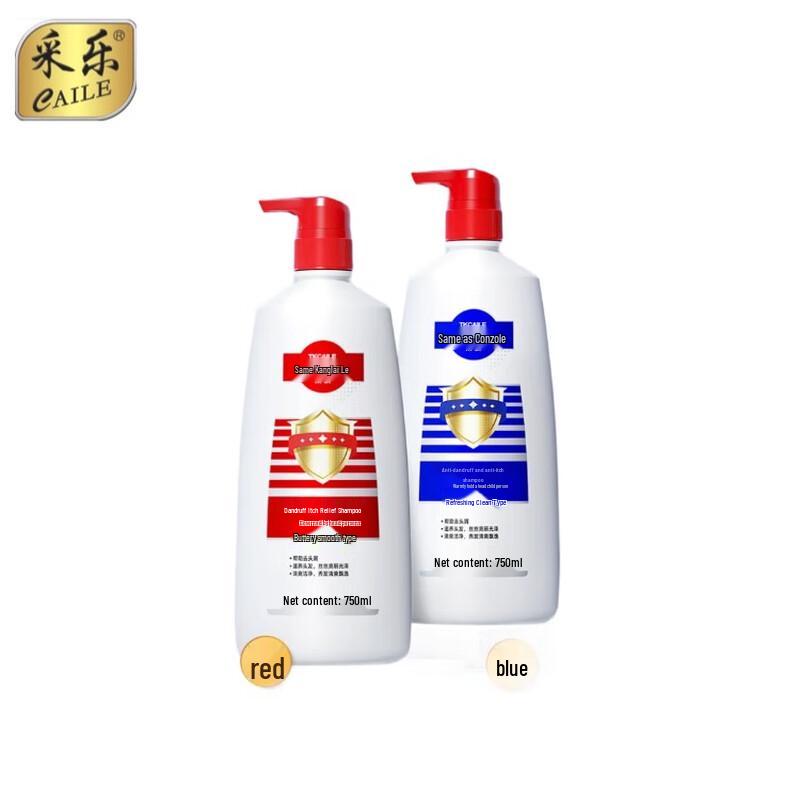 Cai Le Anti-Dandruff Shampoo Duo Set
