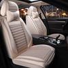 Universal Cotton Linen Car Seat Cover - Four Seasons Enveloping Fabric Cushion