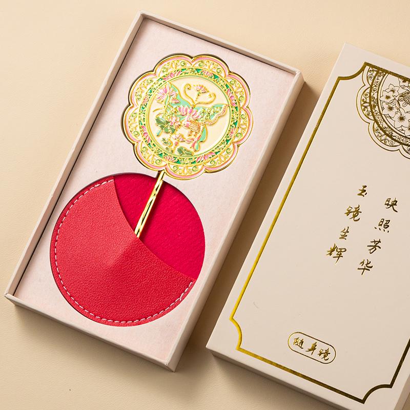 Chinese-Style Small Mirror Gift Box Set: Elegant Handheld Vanity Mirror for Women - Perfect Gift for Friends