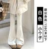 Womens High Waist Flared Sweatpants Slim Fit Casual Loose Trousers All-Match