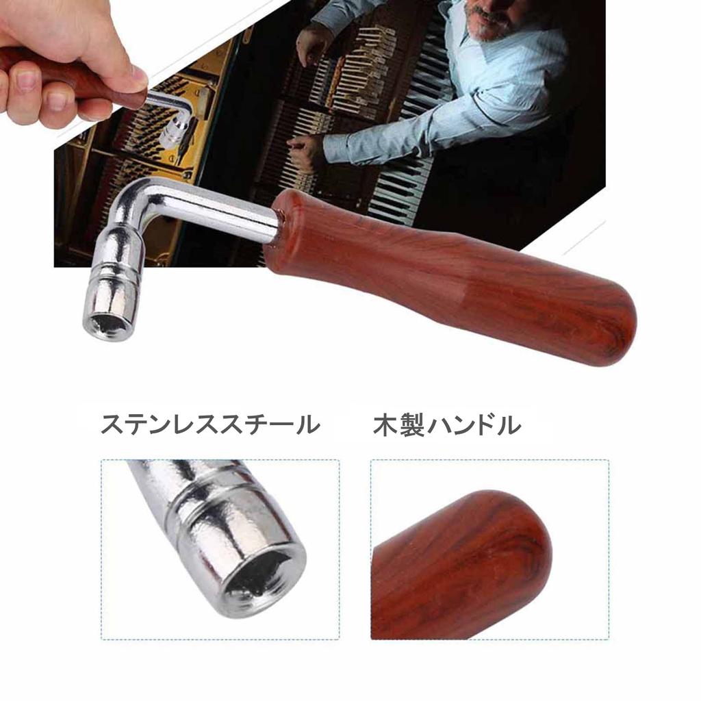 Klavierstimmwerkzeug-Set mit Stimmhammer Gummi und Klangqualitätsstreifen für den Heim- oder Werkstattgebrauch 6-teilig Hammer, Schlüssel, Hebel, Dämpfer,