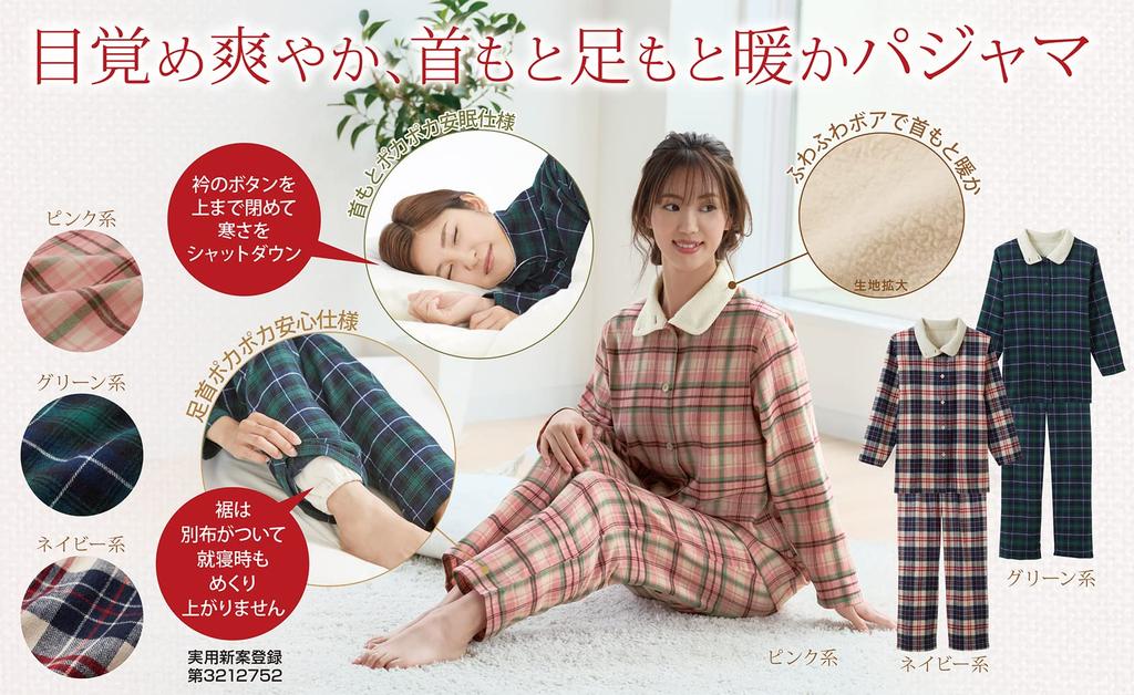 Warmer Baumwollpyjama mit Größe LL 100% Boa, Rosa,