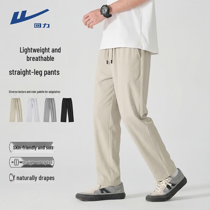 Warrior Men's Lightweight Breathable Casual Straight-Leg Pants