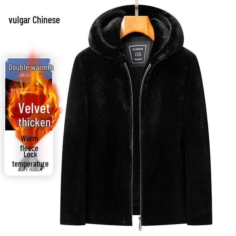Men's Thickened Hooded Faux Mink Fleece Casual Jacket