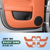 For Li Lixiang L6 L7 L8 L9 Car Door Leather Anti Kick Pad Protection Side Edge Film Protector Stickers Auto AccessoriesGood product