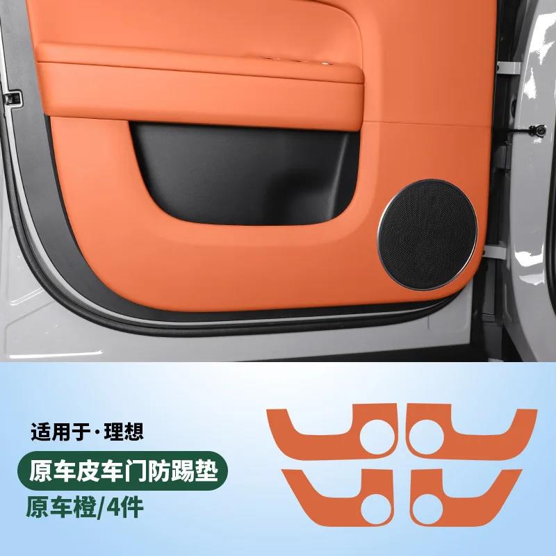 For Li Lixiang L6 L7 L8 L9 Car Door Leather Anti Kick Pad Protection Side Edge Film Protector Stickers Auto AccessoriesGood product