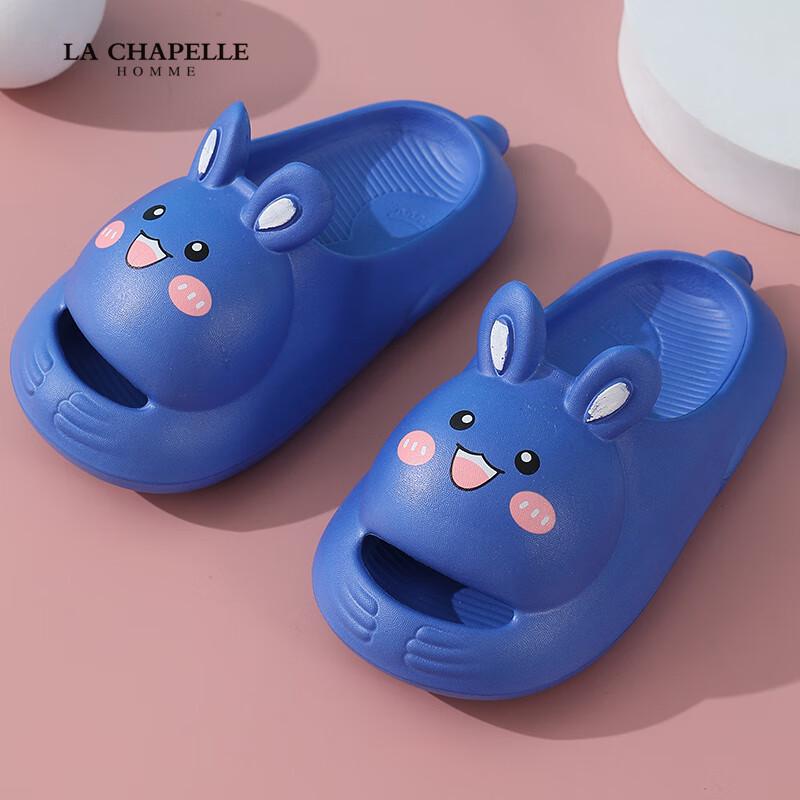 LA CHAPELLE HOMME Kids Cartoon Anti-Slip Slippers 35-36