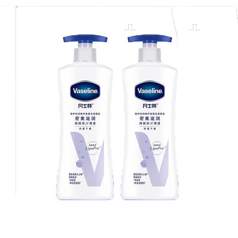 Vaseline Intensive Care Body Lotion